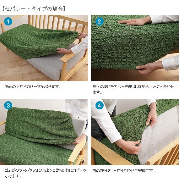 スペイン製 ストレッチフィットソファカバー グラナダ 肘掛け付き・3人掛 ソファカバー 3人掛け 肘付き