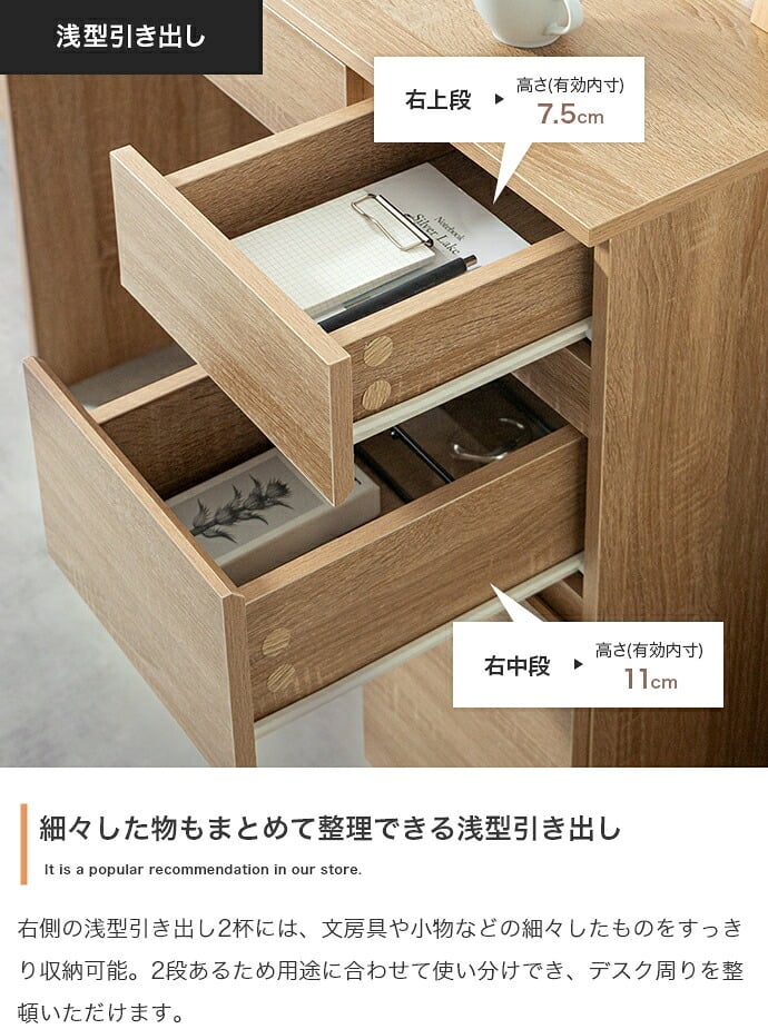 デスク チェア 収納 コンパクト 引き出し 幅90cm コンセント USBポート 机 一人暮らし Eve イブ ワーク パソコン テーブル 勉強机 学習机 PC 作業台 スリム 学習 家具 インテリア ドレッサー 在宅 A4 リビング ワンルーム