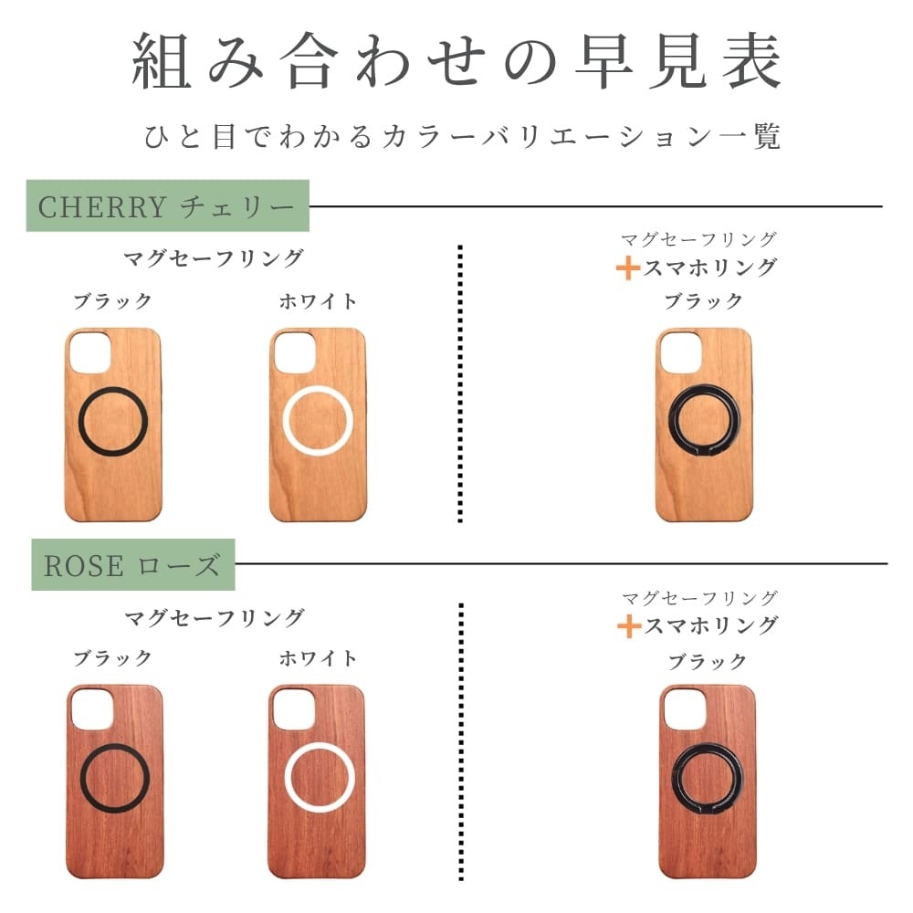 iphone17 ケース 木製 リング付き MagSafe対応 iphone17e iphone17Pro iphoneAir iphone17ProMAX ウッド マグセーフ対応 天然木 木目 アイフォン 17 pro max air 17e ホルダー マグネット 薄型 プロ マックス エアー 耐衝撃 シンプル アウトドア 名入れ 落下防止 送料無料