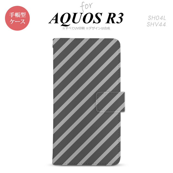 SH-04L/SHV44 AQUOS R3 手帳型スマホケース カバー ストライプ グレー  nk-004s-r3-dr711
