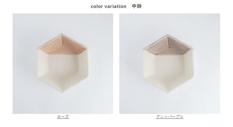 「食卓にときめきを」取皿・中鉢・てのひら茶碗・六角箸セット / marriage colors line / ギフトボックス＆熨斗付き / 瀬戸焼【送料無料（北海道・沖縄を除く）】