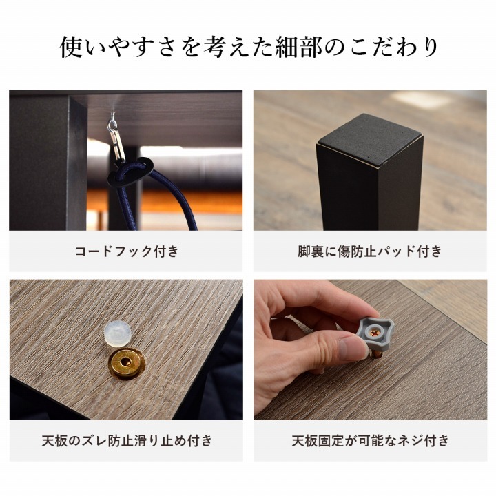 こたつテーブル こたつ台 ヴィンテージ 約80×120cm テーブル 机 ロータイプ 家族 ファミリー 新生活 コタツ 炬燵 ローテーブル センターテーブル 暖房テーブル 一人暮らし 一人暮らし こたつ台テーブル こたつ用品 冬用 あったか リビング