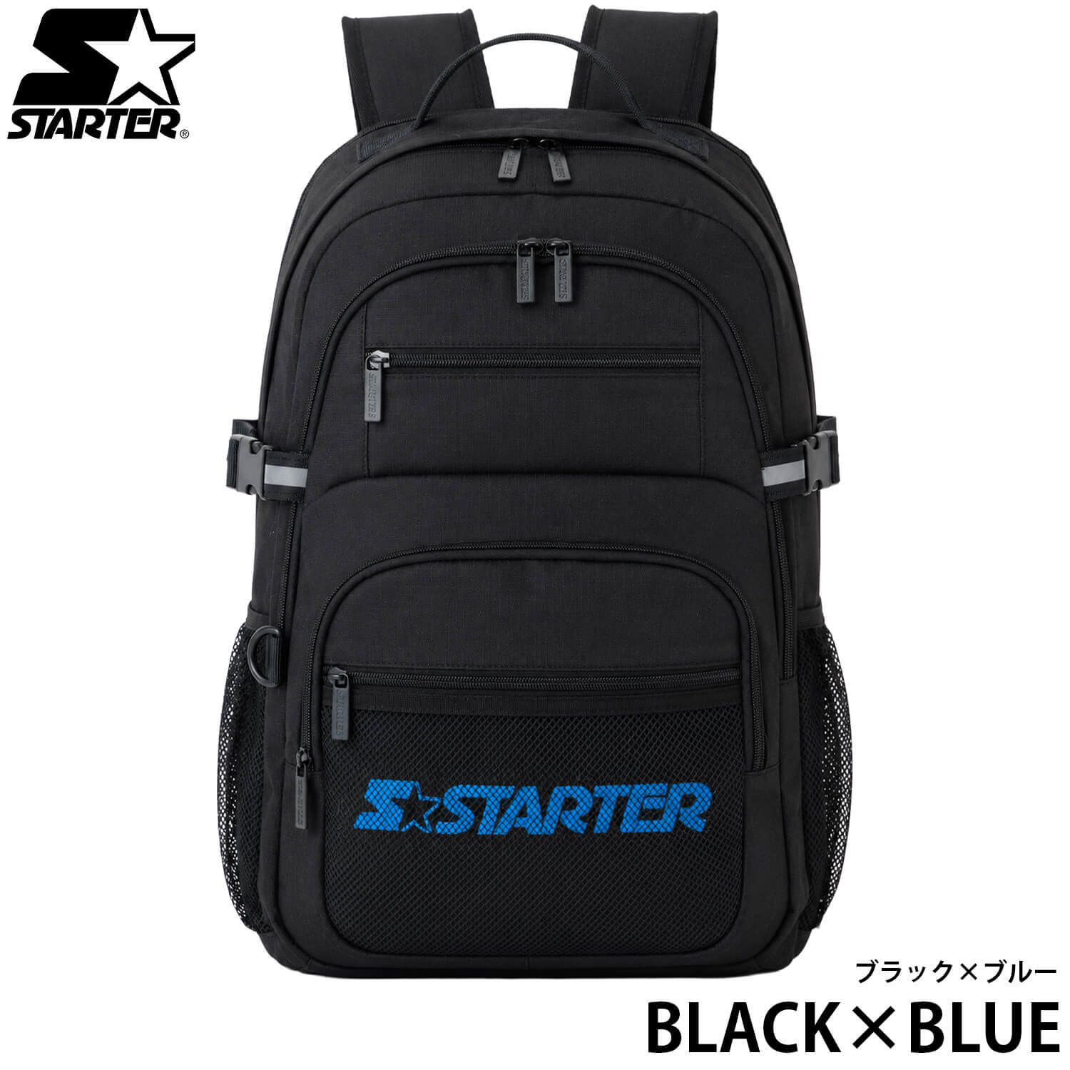 STARTER スターター リュック 大容量 25L 軽量 3層式 PC収納 a4 レディース メンズ 学生 高校生 通勤 通学 新生活 入学準備 ブランド ロゴ スクールリュック スポーツリュック アウトドア 旅行 黒 2026fw