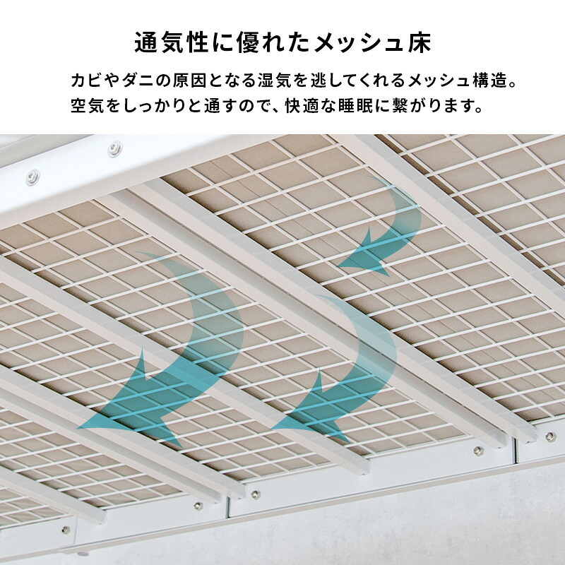 カーテンを取り付けられるロフト KH-3691 ミドルタイプ 高さ159cm カーテン別売 2way コンセント付き シングル ウォークインクローゼット パイプロフト 宮棚 新生活 子供部屋