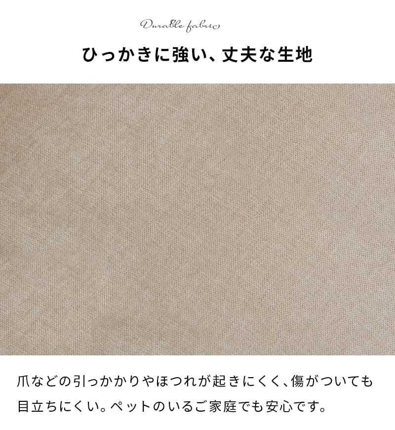 ソファー 2人掛け オットマン付き クッション付き ソファ 二人掛け カウチソファ コーナーソファ ローソファー 2P アームレス 肘なし コンパクト 一人暮らし ワンルーム はっ水 撥水 傷に強い 北欧 韓国インテリア おしゃれ 布製 コジー モノア