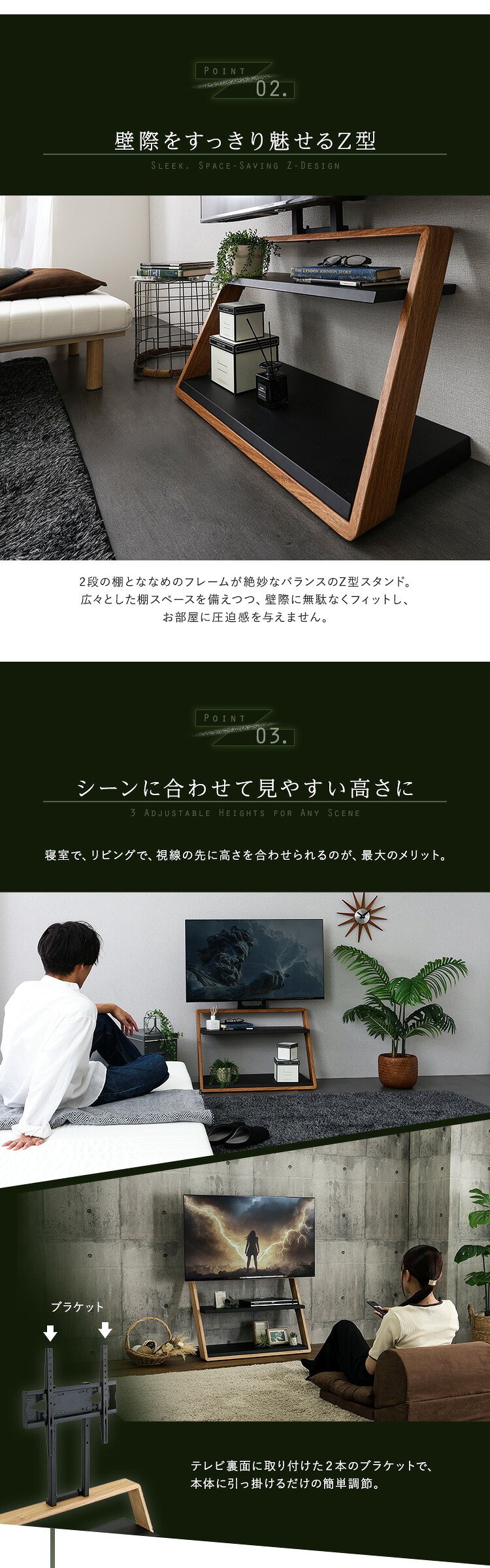 テレビスタンド 壁寄せ 32～55インチ対応 棚付き ハイタイプ 高さ3段階調節 棚板5段階調節 Z型 木目調 スチール 転倒防止ワイヤー付き 省スペース おしゃれ 北欧風 モダン テレビ台 TVスタンド ウォールナット シャビーオーク リビング 新生活