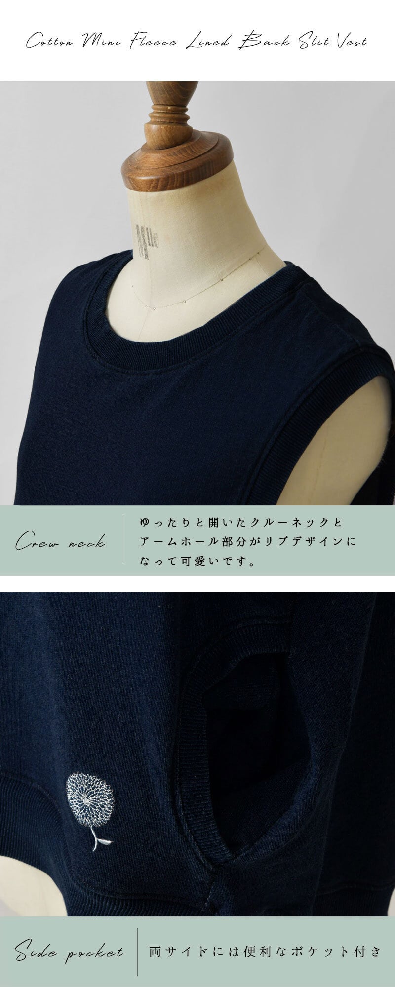 【BARNDOOR バーンドア】 コットン ミニ裏毛・バックスリット ベスト (1191145 1203013)レディース 春 夏 ゆったり 北欧 重ね着 レイヤード インディゴ ナチュラル 服 新作 シンプル おしゃれ コーディネート 人気 30代 40代 50代 60代 母の日 クリスマス ギフト プレゼント