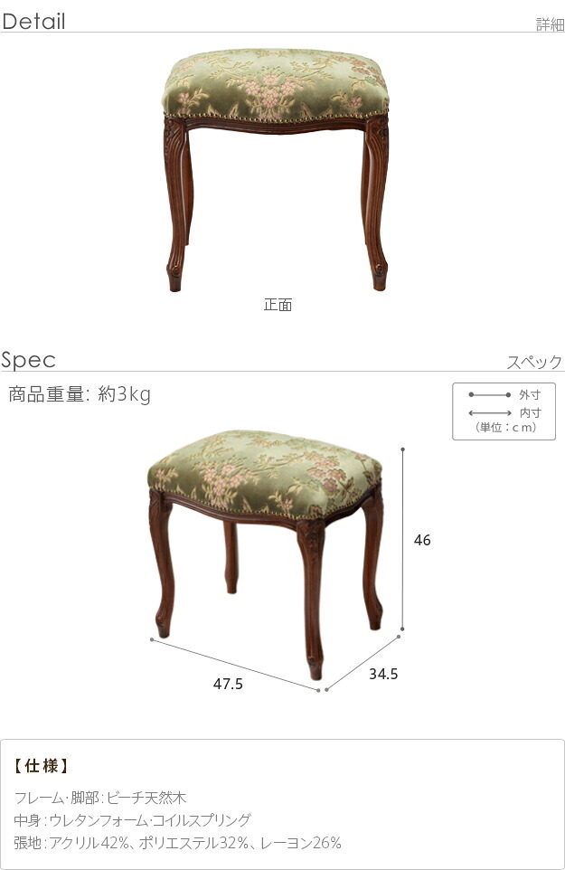 イタリア 家具 ヨーロピアン ヴェローナクラシック スツール-金華山 猫脚 椅子 ヨーロッパ家具 クラシック 輸入家具 アンティーク風 イタリア製 ブラウン おしゃれ 高級感 エレガント 木製 天然木 リモート テレワーク 在宅 新生活