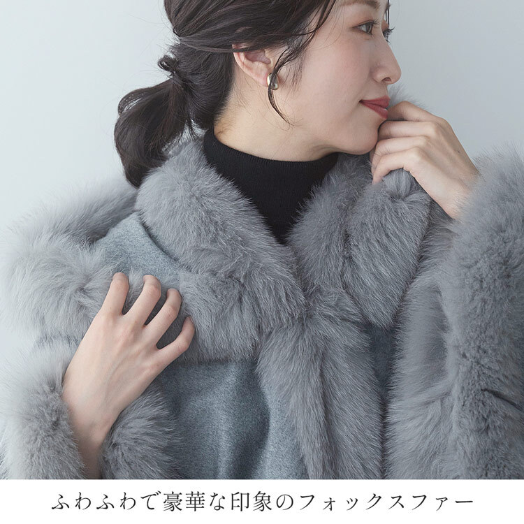 カシミヤ ケープ レディース 秋 冬 フォックスファー カシミヤ100％ フード付き 30代 40代 50代 女性 冠婚葬祭 フォーマル 結婚式 卒園 卒業式 入園 入学式 ギフト プレゼント 7F (6777r)