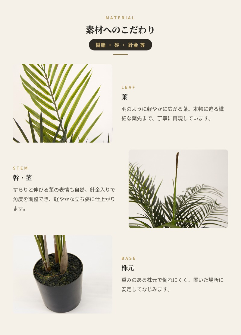 観葉植物 造花 アレカヤシ BROWN 全高約70cm 卓上・小型 フェイクグリーン 本物そっくり おしゃれ インテリア 人工観葉植物 アーティフィシャルグリーン オフィス 店舗 ホテル 開店祝い 室内 ミニ アレカパーム ヤシの木 フェイク