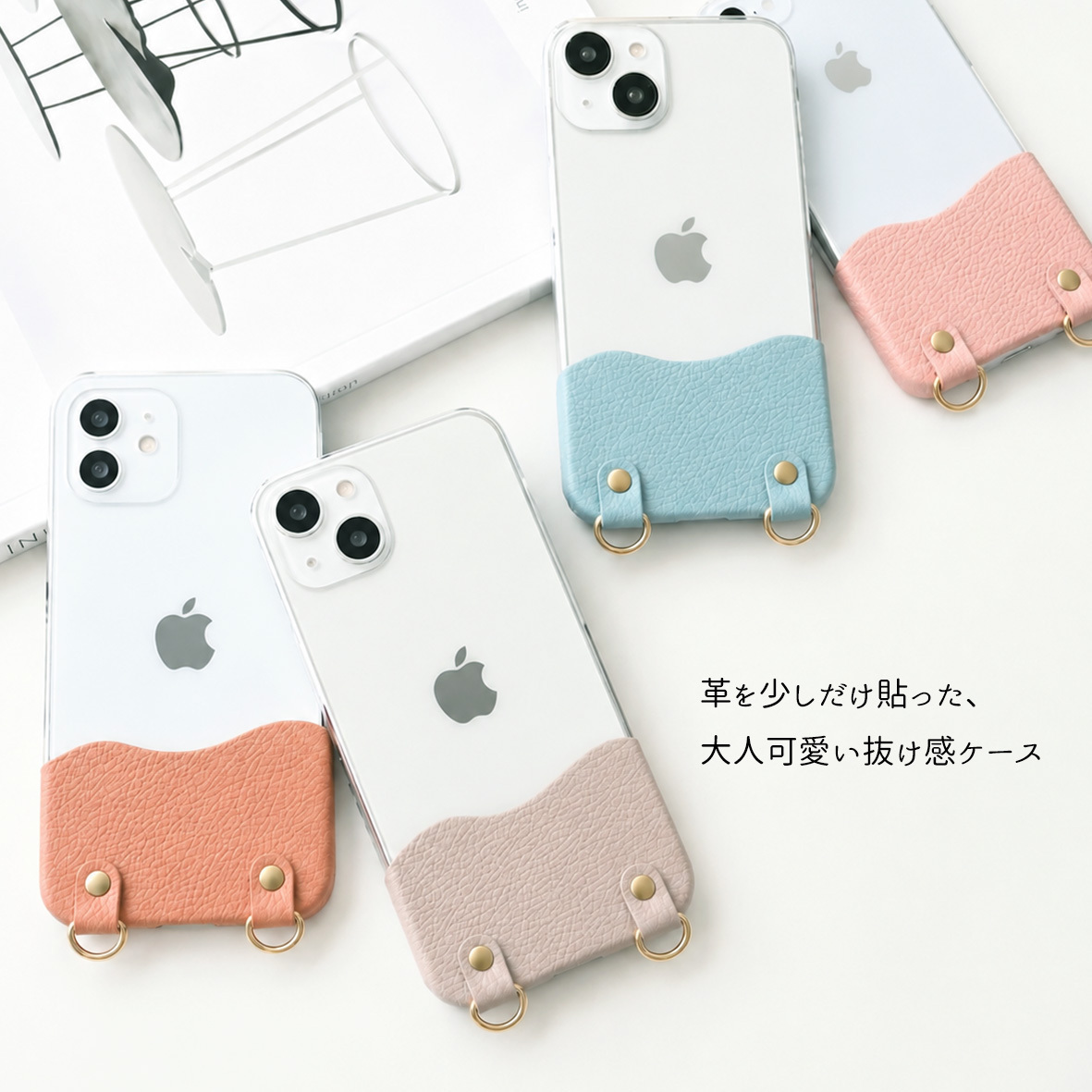 福袋 全機種対応 スマホケース 【 ちょいまる シュリンクレザー ストラップ リング付クリアポーチセット 】 スマホショルダー ポーチ 推し活