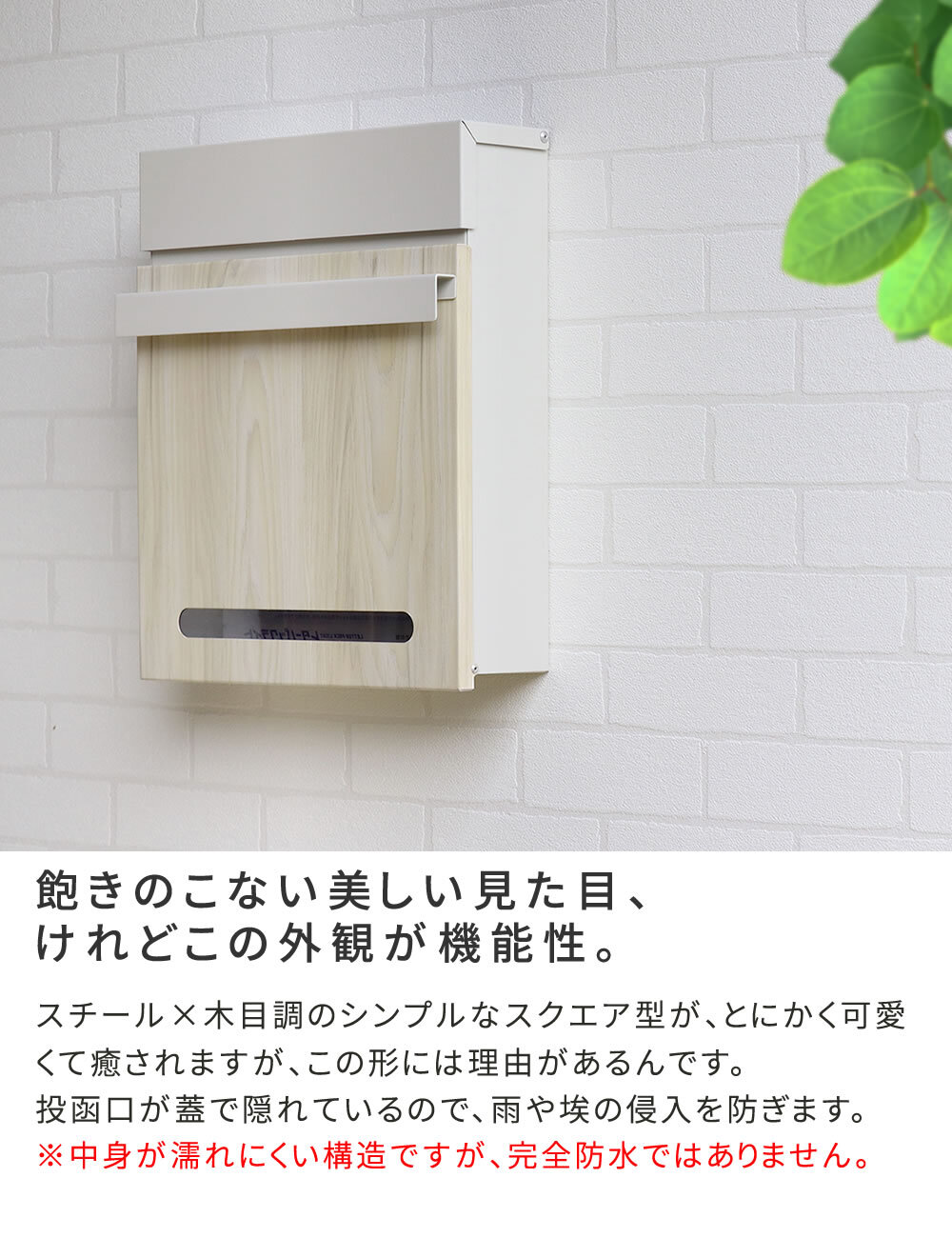 ガーデン エクステリア 木目調壁掛けポスト Luca ルカ PST-001 新生活