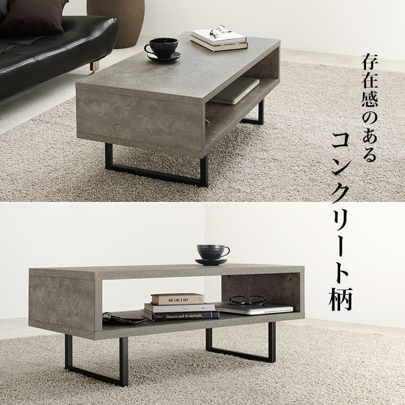センターテーブル セラミック テーブル 韓国 コンクリート調 センターテーブル 90×45 スチール脚 収納 棚付き リビングテーブル コンクリート柄 セラミック柄 グレー モノトーン おしゃれ 小さい \12 305%offクーポン配布 ローテーブル