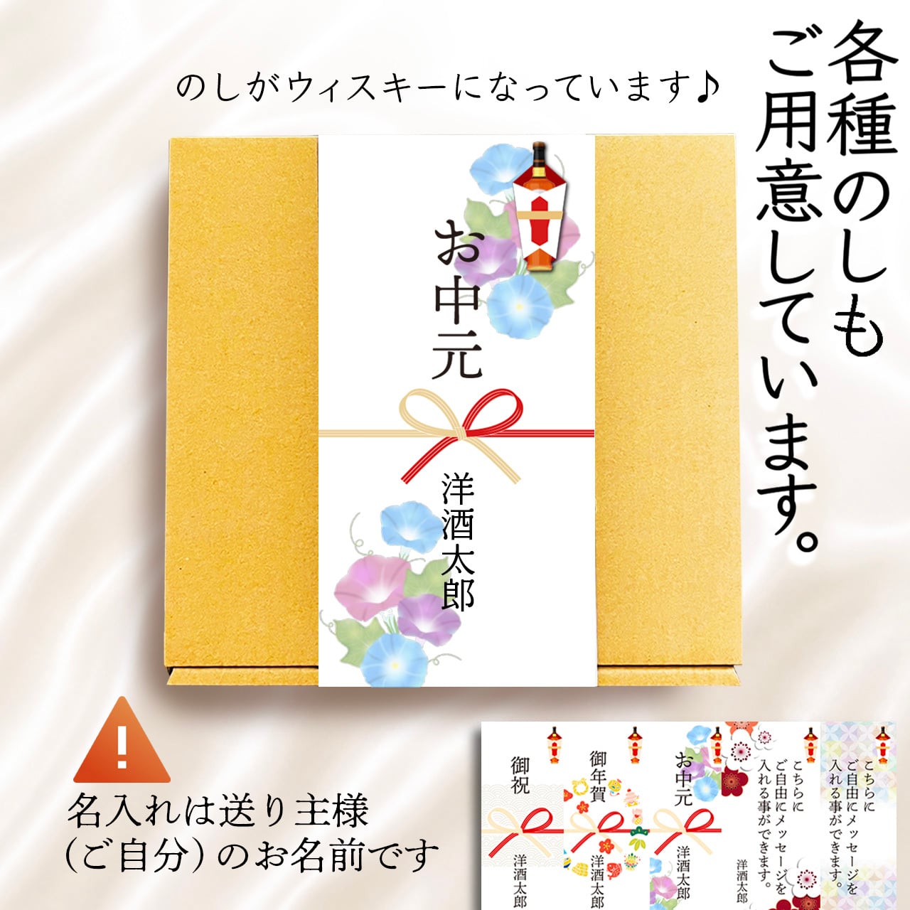 暑中見舞い ウイスキー 飲み比べ ミニボトル 6種 ギフトセット お買い得 お酒 50ml 贈り物 お酒が好き 小瓶 小分け 量り売りお手頃 ハイボール ラッピング メッセージカード ホワイトオークレッド カナディアンクラブ バランタイン カティサークティーチャーズ グランツ