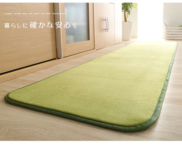 キッチンマット マット 長方形 高密度 フランネル マイクロファイバー Lサイズ 65×240cm 洗える ラグマット Naltorea ナルトレア 短毛 すべり止め ノンホルムアルデヒド 接着剤フリー ウォッシャブル 洗濯 モカ ブラウン インテリア