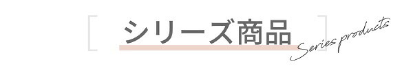 温かみのある天然木とクールなアイアンが融合したおしゃれな 。高すぎないのがちょうどいい、ちょっと低めのロフト