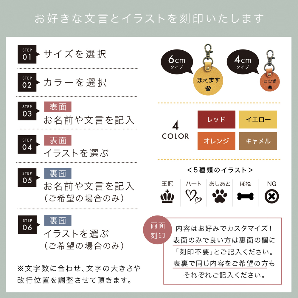 犬 メッセージタグ イエローリボン 散歩 お散歩タグ オリジナル 犬用タグ 迷子札 大きめ 本革 栃木レザー 軽量 散歩タグ 革 レザー 愛犬の気持ちを伝える こわがり 臆病 人が苦手 よく吠える 音が苦手 名入れ