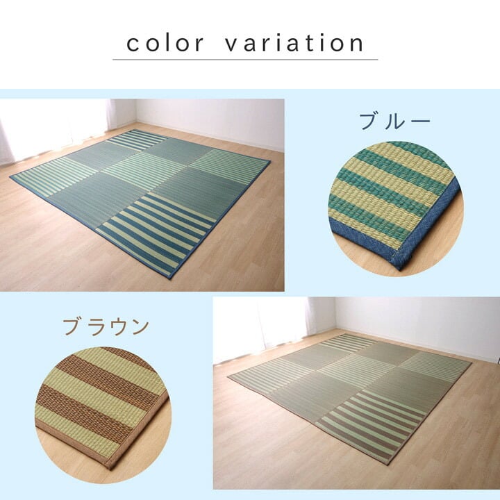 夏ラグ 夏用カーペット い草ラグ カーペット ラグ 6畳 はっ水 『撥水ラスター』 約240×320cm (中:ウレタン8mm）
