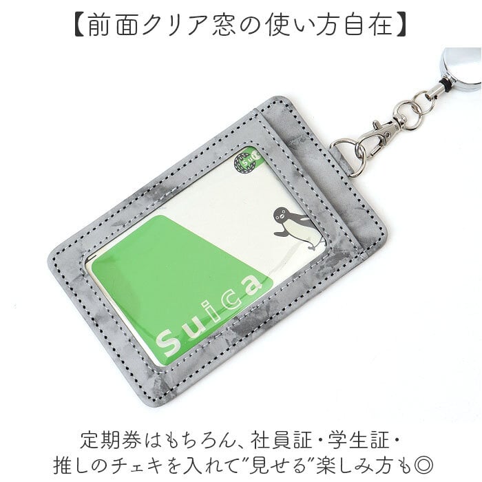 パスケース リール付き 通販 リール付きパスケース idカードホルダー 定期入れ 定期券入れ ICカード入れ 定期券ケース 社員証ホルダー 社員証 リール カードケース リール付 おしゃれ レディース 女性 シンプル 通勤 通学 カード ケース