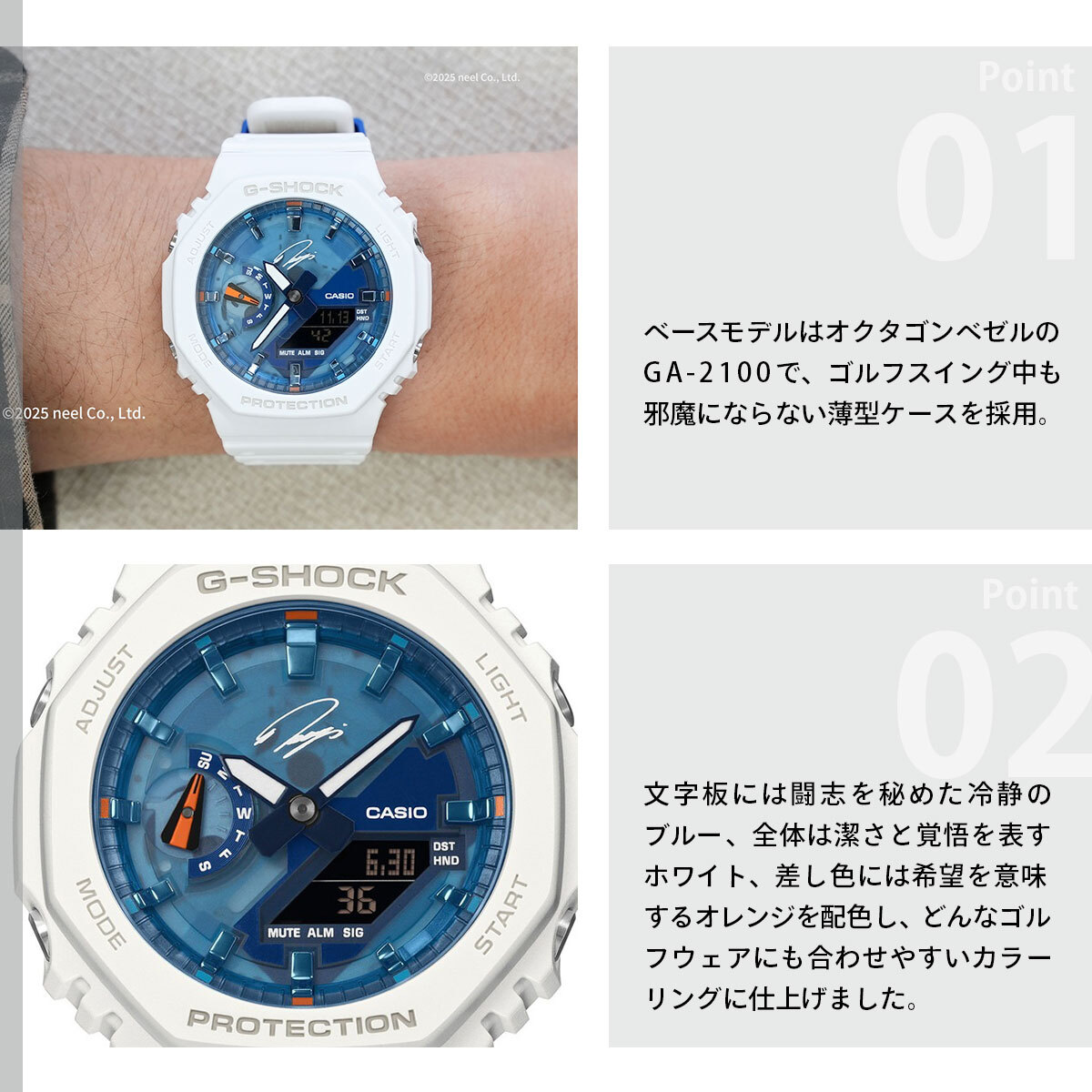 G-SHOCK アナデジ カシオ Gショック CASIO RYO ISHIKAWA 石川遼選手 