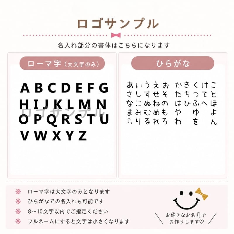 ＼ 名入れ ／　巾着袋 3点セット （巾着M + 巾着L + 着替え袋)  スマイル 名入り 名前 幼稚園 保育園 子ども 子供 入園 入学 小学生 体操着袋 巾着 袋 男の子 女の子 ギフト プレゼント 出産祝い
