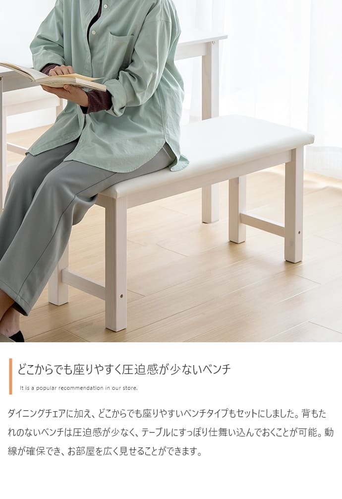 ダイニングセット ダイニング ダイニングテーブルセット 4点セット 4人掛け 4人用 ダイニングキッチン おしゃれ オシャレ ダイニングテーブル ダイニングチェア 食卓 リビング 天然木 在宅 リモートワーク 新生活