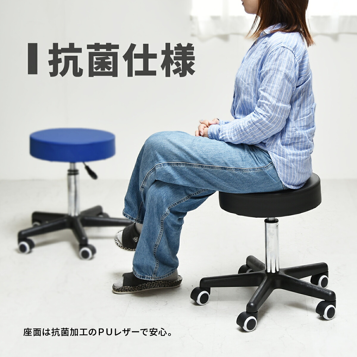 ガス圧昇降スツール ONSU-0047 昇降スツール ガス圧昇降式 回転椅子 丸椅子 高さ調整 エステスツール カットチェア テレワーク リモートワーク 在宅ワーク ステイホーム おうちオフィス PCチェア キャスター付き椅子 ネイル サロン 美容室 オフィス
