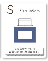 ラグ カーペット マイクロファイバー・デザイン マットSサイズ 130×185cm 洗える マット WASHFA インテリア S マイクロファイバー 保温性 速乾性 生地 撥水加工 丸洗い 軽量 ふわふわ 滑り止め スター 星 ダイヤ 130 x 新生活