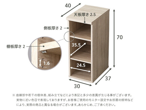 デスク チェア シンプル 60cm幅+サイドラック30cm幅セット LULUTE-ルルテ 新生活