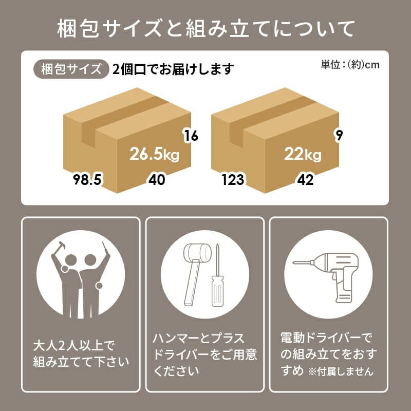 食器棚 キッチン収納 キッチンカウンター 炊飯器 幅118cm 高さ82cm キャビネット 食器 調理器具 家電スッキリ おしゃれ かわいい 北欧 木 収納 レンジ台 モダン 木製 木目 省スペース 多機能収納 ダークブラウン ナチュラル ホワイト ：
