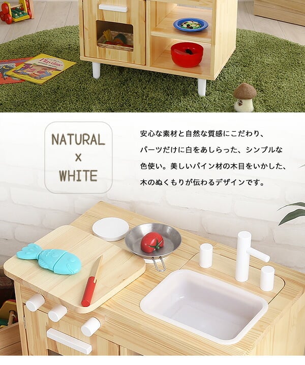 デスク チェア ままごとキッチン おままごと 知育玩具 木製 天然木 おもちゃキッチン 誕生日 記念日 プレゼント ギフト おままごとセット クッキングトイ おままごとキッチン おもちゃ