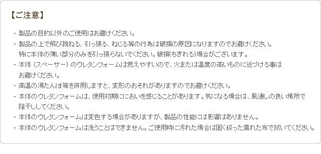 マットレス フランスベッド すきまスペーサー 寝具 ベッドパッド すきまパッド マットレス用 隙間パッド 隙間 つなぎ目 つなぎ目なし マットレスの隙間を埋める 段差がなくなる 分割可 カバー付き