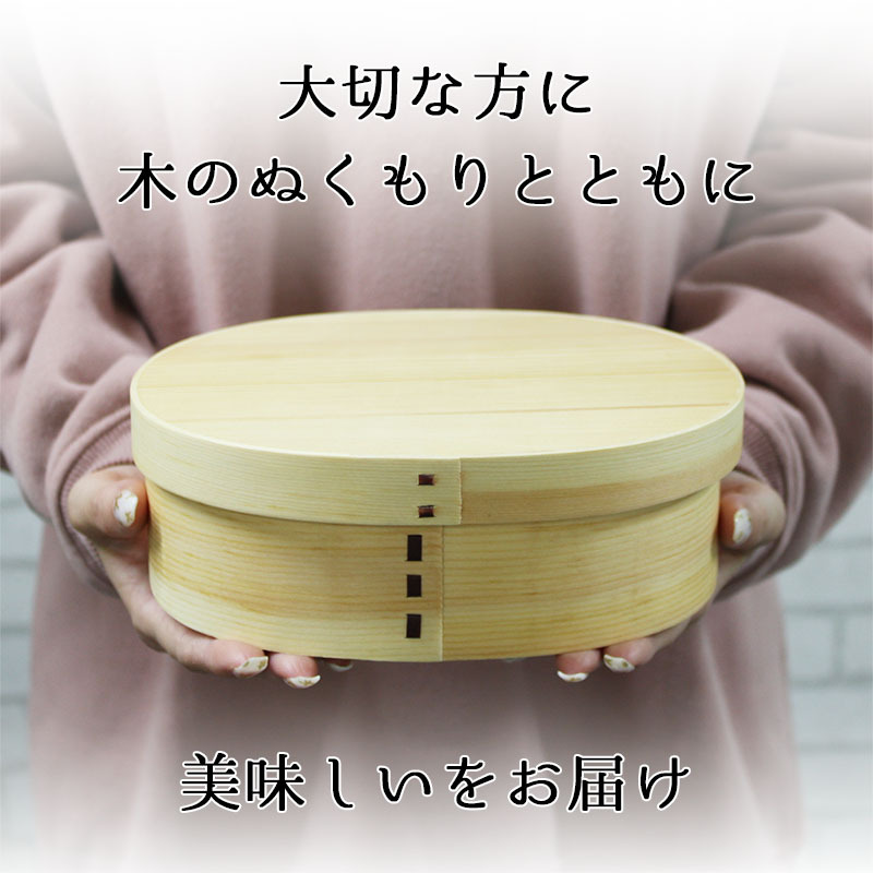 曲げわっぱ わっぱ弁当箱 弁当箱 お弁当箱 まげわっぱ 900ml セット 大人 かわいい おしゃれ ゴム 仕切り 1段 遠足 運動会 軽量 女子 スリム 男子 男性 女性 メンズ 大容量 バンド わっぱ 日本製 丸型 サンドイッチ
