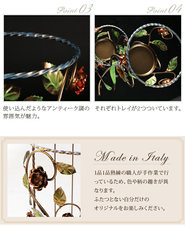 イタリア 家具 ヨーロピアン ヴェローナクラシック アイアンプランター2段  鉢植え 玄関 ヨーロッパ家具 クラシック 輸入家具 アンティーク風 イタリア製 おしゃれ 高級感 エレガント リモート テレワーク 在宅