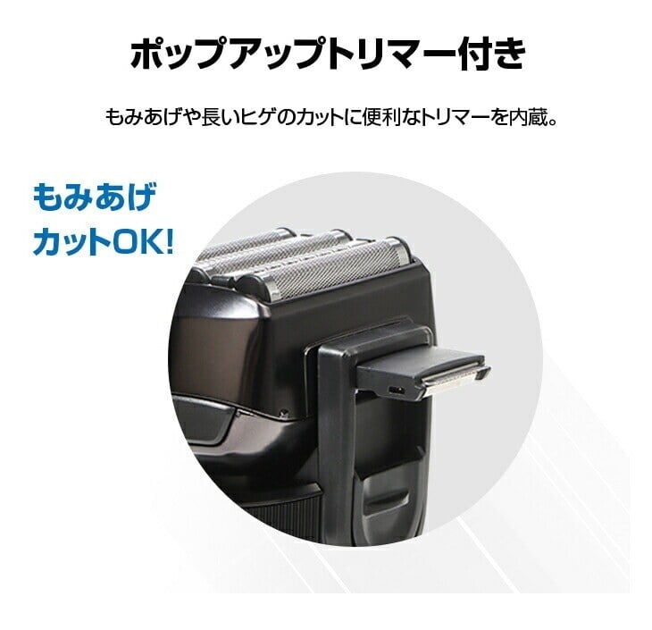 ターボ付き5枚刃シェーバーDX 替刃 エチケットシェーバー付き