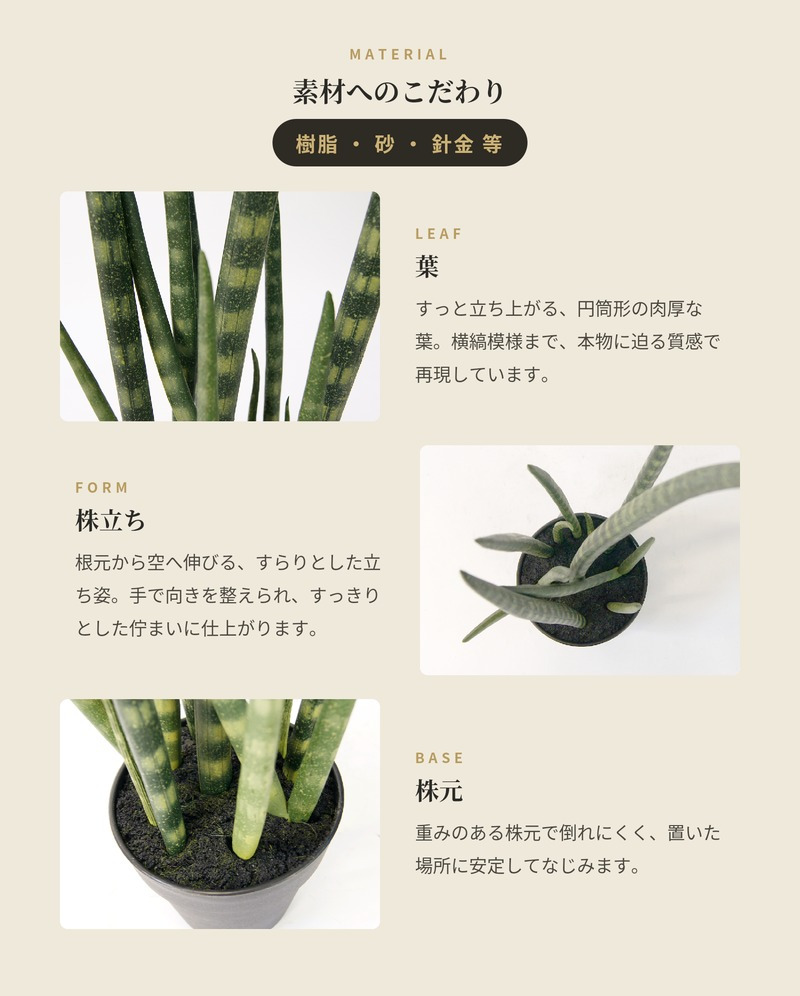 観葉植物 造花 サンセベリア BROWN 全高約68cm 卓上・小型 フェイクグリーン 本物そっくり おしゃれ インテリア 人工観葉植物 アーティフィシャルグリーン オフィス 店舗 ホテル 開店祝い 室内 ミニ トラノオ 虎の尾 フェイク