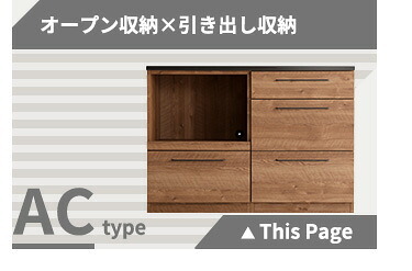キッチンカウンター キッチン収納 日本製 特殊鋼板を使った組み合わせ 【Lugo-ルゴ-】120cm オープン収納+引き出し収納 新生活