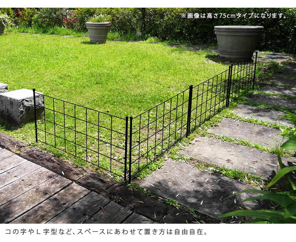 ガーデン エクステリア アイアンフェンス 高さ176 「グラフ」 1枚 送料無料 フェンス アイアン ガーデニング 枠 柵 仕切り 目隠し 境目 クラシカル アンティーク 格子 ベランダ つる 薔薇 バラ 朝顔 園芸 ラティス つるバラ 庭誘引 屋外