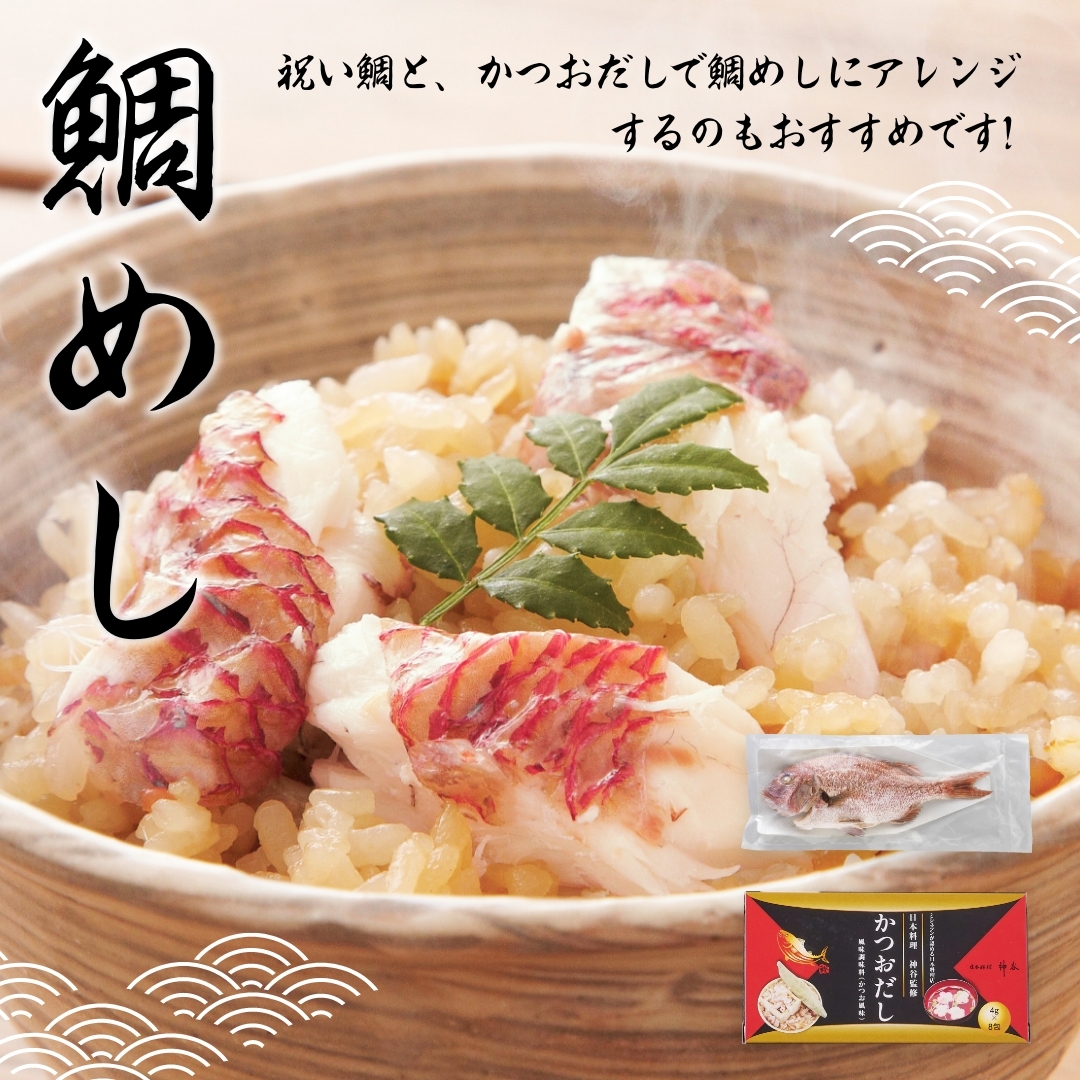【12月29～30日お届け】2026年 プレミアム和風おせち - 福つづみ - 1～2人前 19品 一段重 祝い鯛 数量限定 お重 和風  お節 御節 料理 有名店