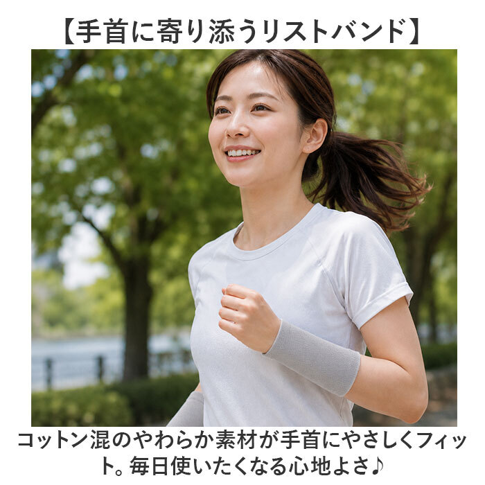 リストバンド 2個セット 通販 バンドアクセサリー 手首 汗止め 手首保護 柔らかい 無地 蒸れにくい やわらかい 両手用 左右 男女兼用 汗取り 締め付けない 運動 ランニング スポーツ フィットネス トレーニング