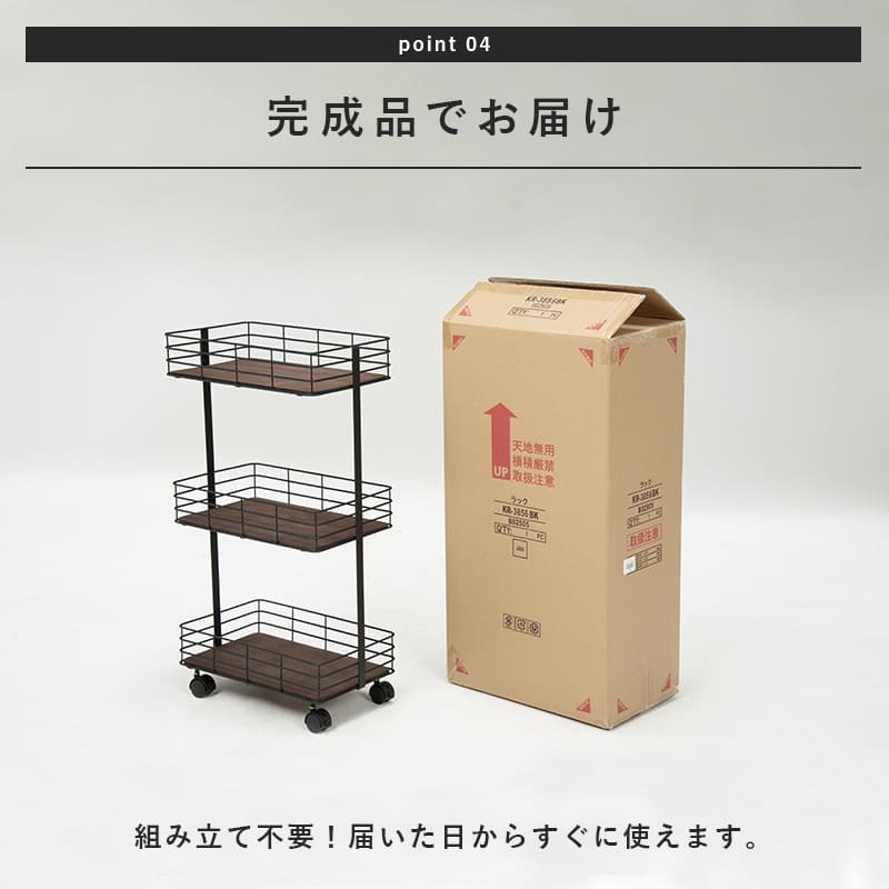 ラック 収納 棚 リビング おしゃれ オープン オープンシェルフ リビング収納 ディスプレイ 見せる収納 シェルフ 寝室 子供部屋 収納棚 インテリア 新生活 新生活応援 新居祝い
