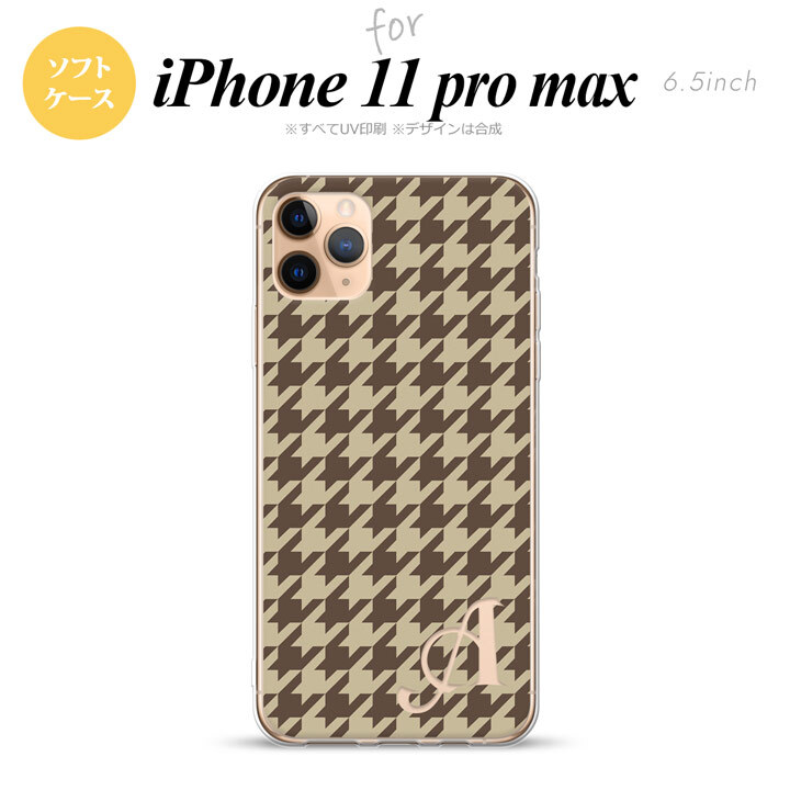 iPhone11ProMax iPhone11pro max スマホケース ソフトケース 千鳥 格子 大 茶 +アルファベット メンズ レディース nk-i11pm-tp925i