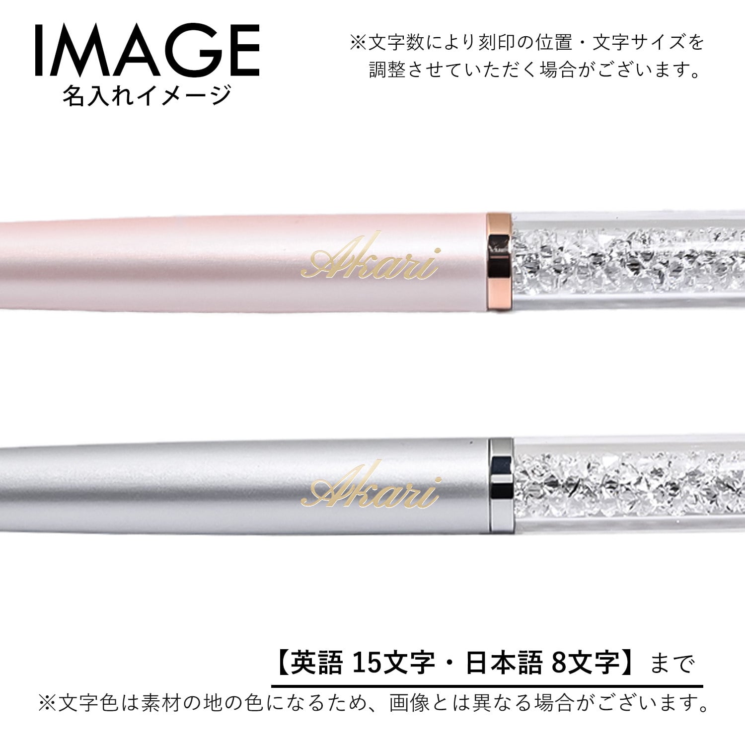 【名入れ無料】スワロフスキー SWAROVSKI ボールペン 全2カラー スリムタイプ Crystalline Silk クリスタルライン シルク 筆記具 高級 父の日 母の日【スペシャルラッピング660円(別売り)】 即日発送 クリスマスプレゼント 文房具 ビジネス小物 ホワイトデー