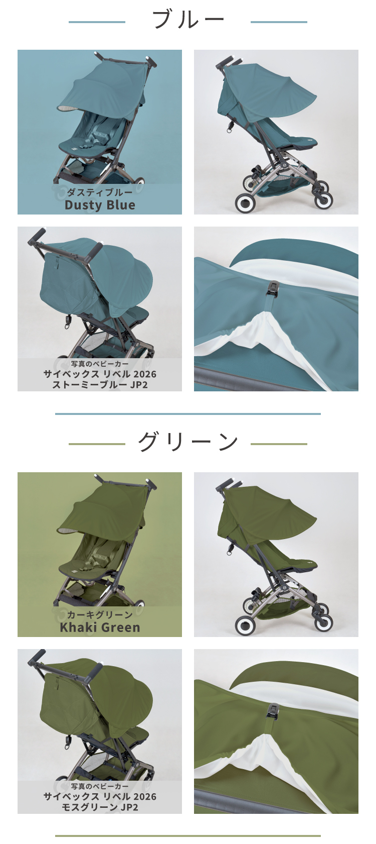 ＼新発売／ ベビーカー サンシェード 日よけ 後付け 延長 クリップ 折りたたみ 日除けカバー 暑さ対策 簡単 日焼け対策 赤ちゃん 角度調整 A型 B型 バギー 軽量 大型 お洒落 送料無料【サイベックス リベル Cybex LIBELL 2022 2023 2024 2025 2026対応】【VEIL ベール】