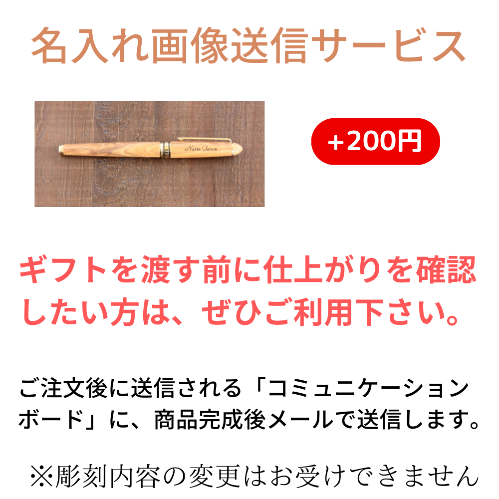 名入れ ペーパーナイフ 木製｜ローズウッド・オークから選べる｜木のぬくもりを贈る文具ギフト