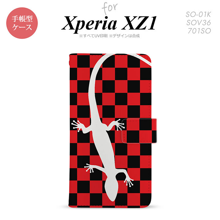 【手帳型 スマホ カバー ケース】【SO01K】【エクスペリア XZ1】手帳型 ケース SO-01K スマホ カバー Xperia XZ1 エクスペリア トカゲ 赤 nk-004s-so01k-dr864【メール便送料無料】