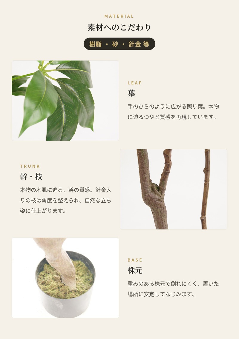 観葉植物 造花 ツピタンサス BROWN 全高約150cm 大型 フェイクグリーン 本物そっくり おしゃれ インテリア 人工観葉植物 アーティフィシャルグリーン オフィス 店舗 ホテル 開店祝い 室内 シェフレラ フェイク ツピダンサス