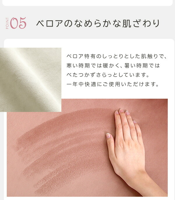 ソファ 座椅子 大人かわいいインテリア ベロアカウチ オットマン単品 Chammy -チャミー-