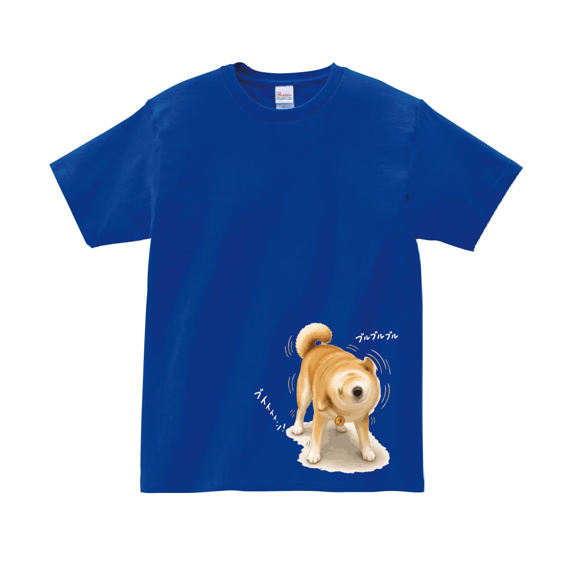 【Tシャツ 半袖 】276 柴犬ドリル 柴犬 ブルブル 回転 ぶるぶる 犬 大きいサイズ リンクコーデ オリジナル デザイン メンズ レディース キッズ [ 5.6オンス 厚手 綿100% 豊富なカラー ] コットン シャツ