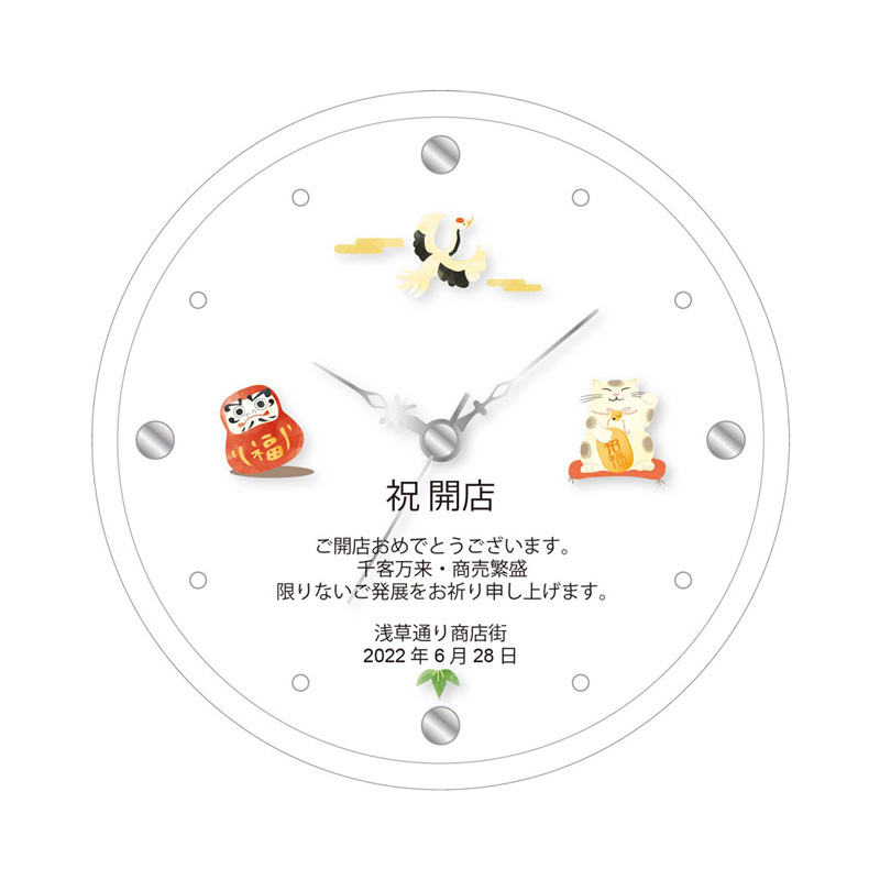 名入れ 送料 ラッピング無料 時計専門店 自由にメッセージが刻める おしゃれな名入れ時計 ガラス 置時計 開業祝い 開店祝い 退職祝い 新店オープン 引っ越し祝い 移転祝い 寄贈品 記念品 T 753 Noashop ギフトモール店 プレゼント ギフトのギフトモール 名入れ 送料 ラッピング無料 時計専門店 自由にメッセージが刻める おしゃれな名入れ時計 ガラス 置時計 開業祝い 開店祝い 退職祝い 新店オープン 引っ越し祝い 移転祝い 寄贈品 記念品 T 753 Noashop ギフトモール店 プレゼント ギフトのギフトモール